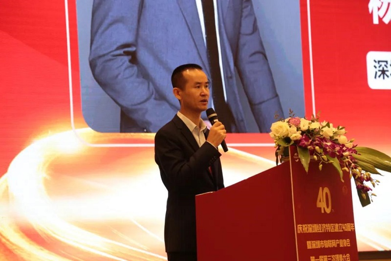 云里物里赴2020深圳市物联网产业大会，探索智慧场景解决方案新应用