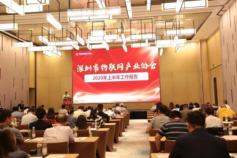 云里物里赴2020深圳市物联网产业大会，探索智慧场景解决方案新应用