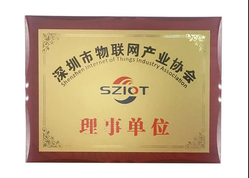 云里物里赴2020深圳市物联网产业大会，探索智慧场景解决方案新应用