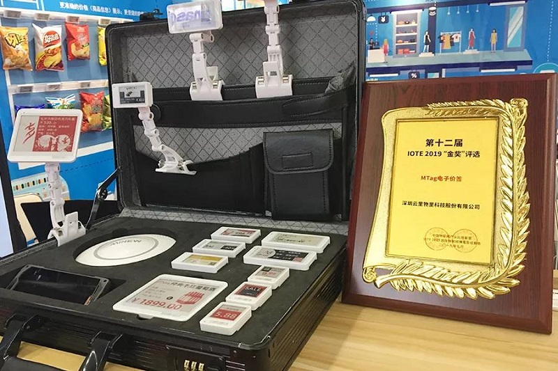 云里物里第十二届国际物联网展备受瞩目