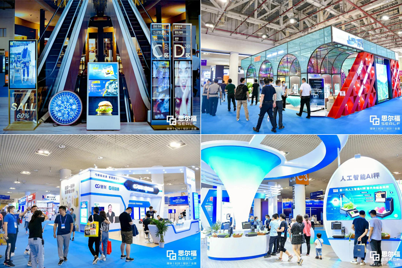 云里物里2021厦门国际智慧零售产业博览会圆满落幕