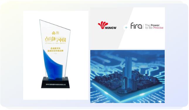 云里物里荣获国家级专精特新“小巨人”称号，加速数字场景发展！