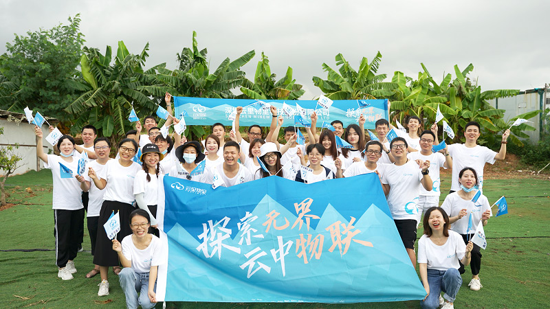 云里物里国内营销中心光明心湖生态园一日游