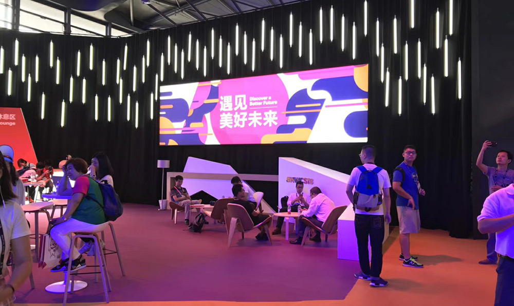 “2018世界移动大会·上?！痹评镂锢顴SL智慧零售解决方案备受瞩目