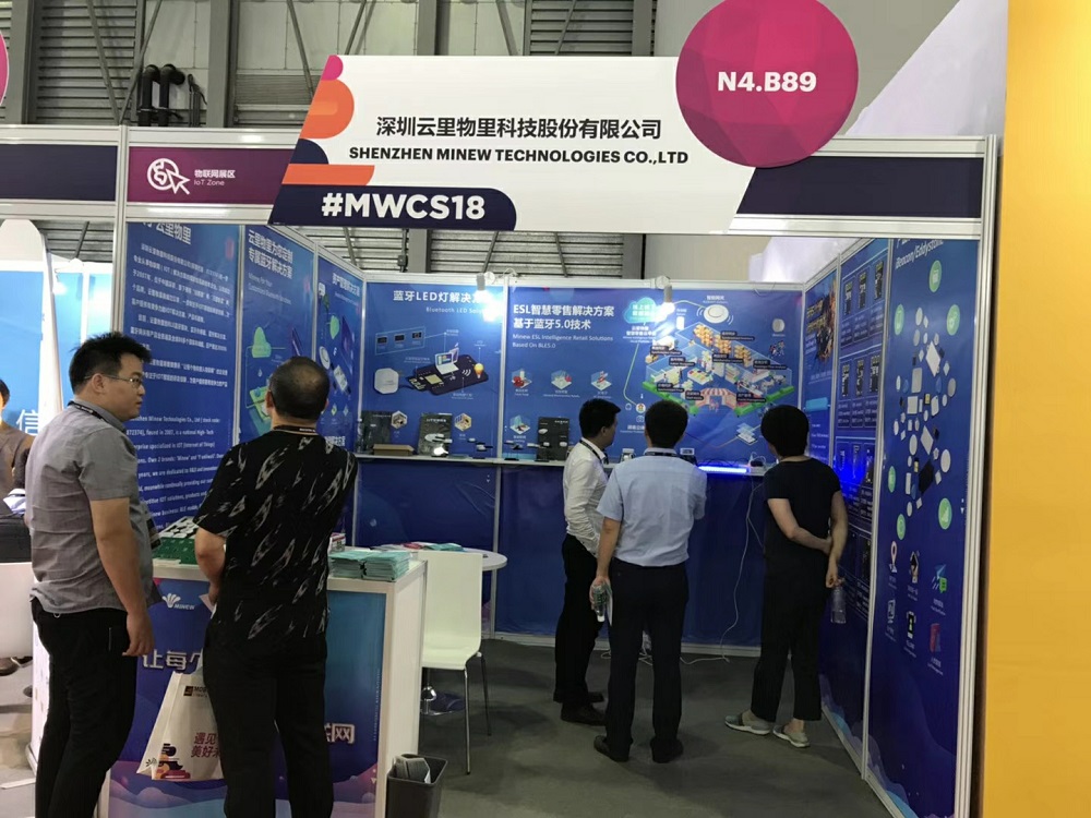 “2018世界移动大会·上?！痹评镂锢顴SL智慧零售解决方案备受瞩目