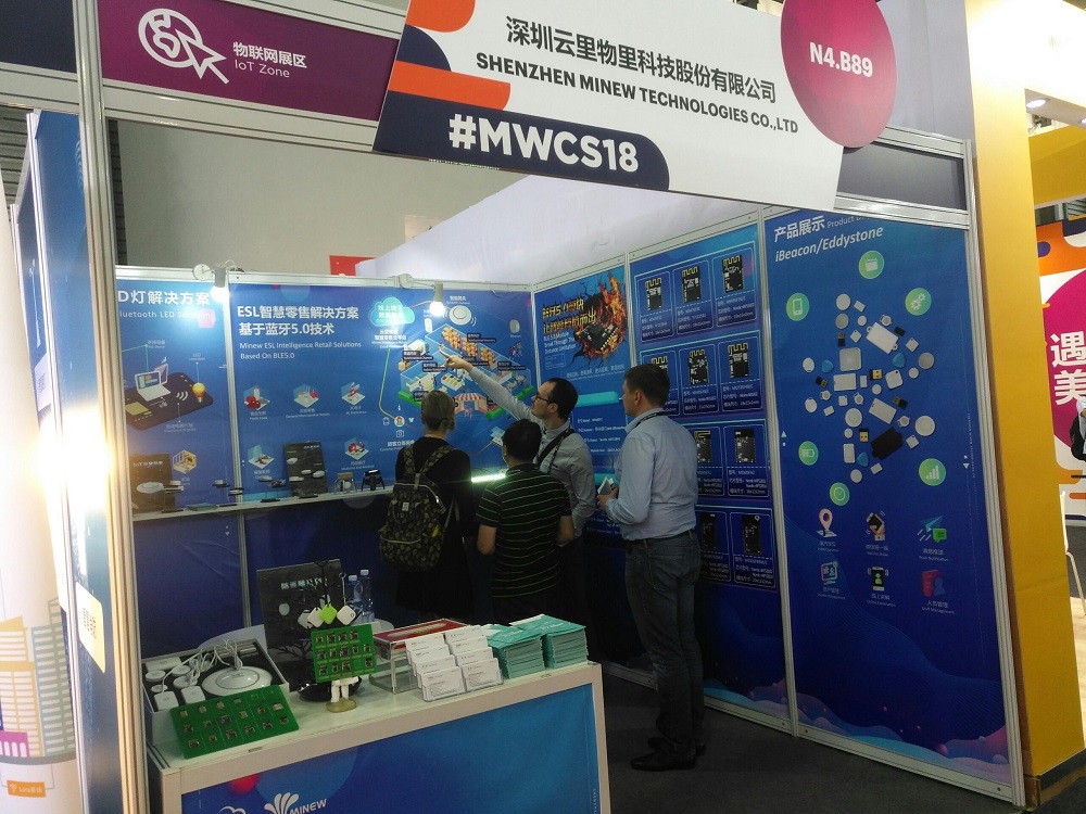 “2018世界移动大会·上海”云里物里ESL智慧零售解决方案备受瞩目