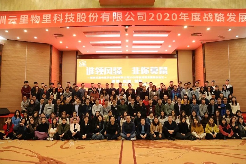 除了吃喝玩乐，云里物里还有啥？