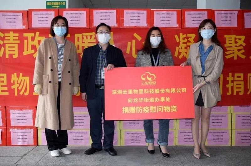 除了吃喝玩乐，云里物里还有啥？