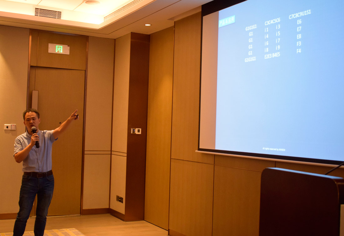 云里物里2018 年中战略会议在希尔顿酒店隆重召开！