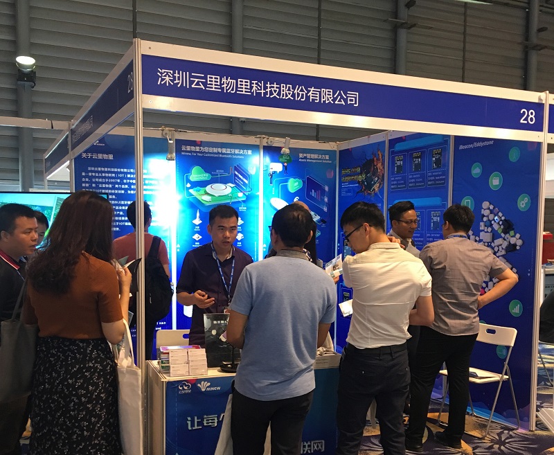 2018蓝牙亚洲大会圆满落幕 云里物里载誉而归