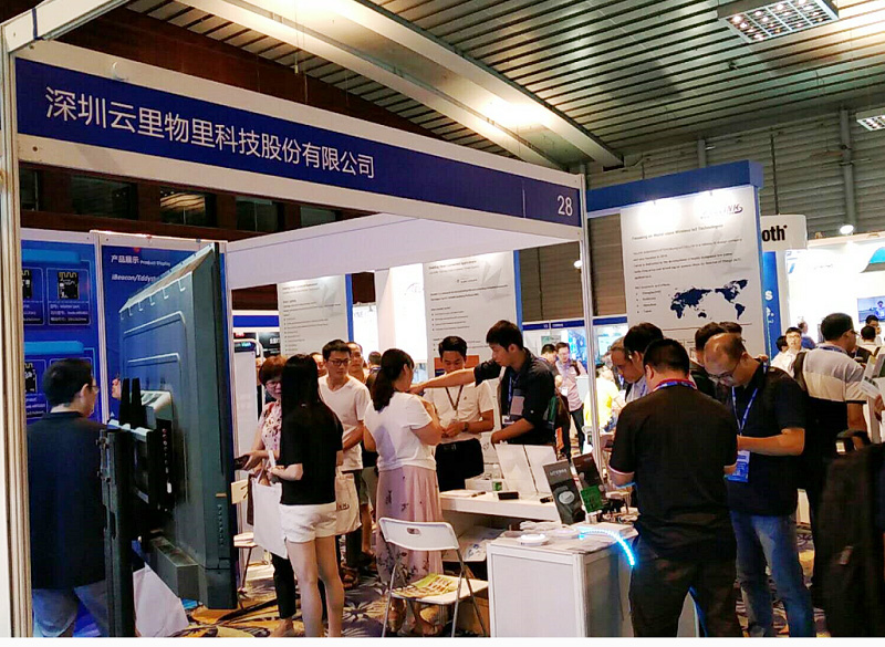 2018蓝牙亚洲大会圆满落幕 云里物里载誉而归