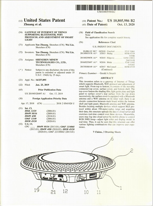 云里物里首获美国专利认证，自主研发铸就核心竞争力