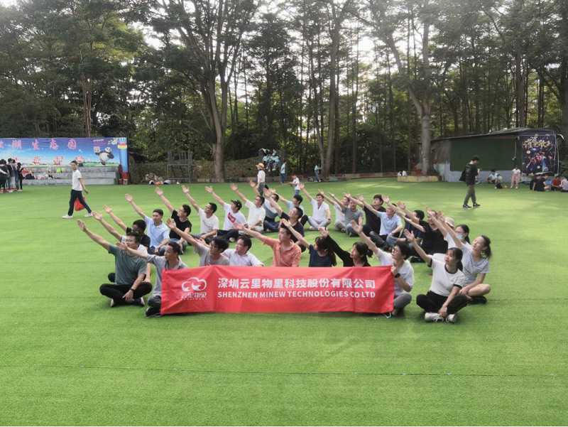 2020年云里物里制造中心团建活动圆满结束