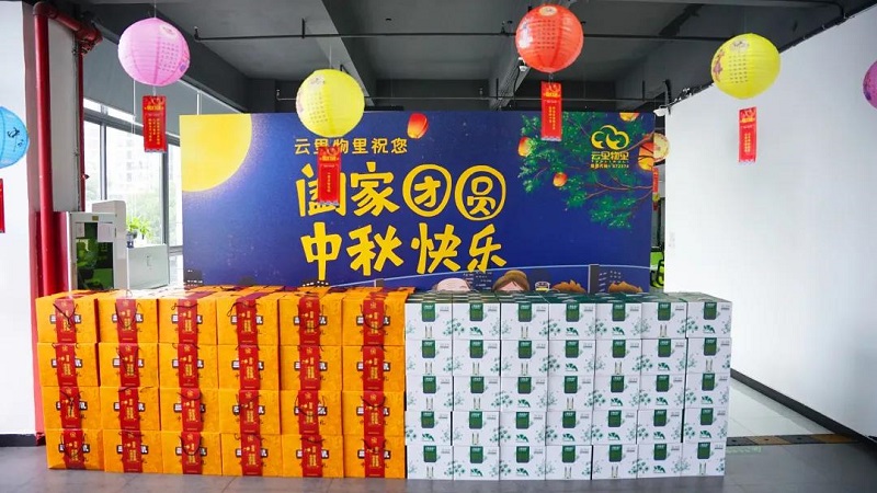 当中秋遇上国庆，这个十一注定不一样