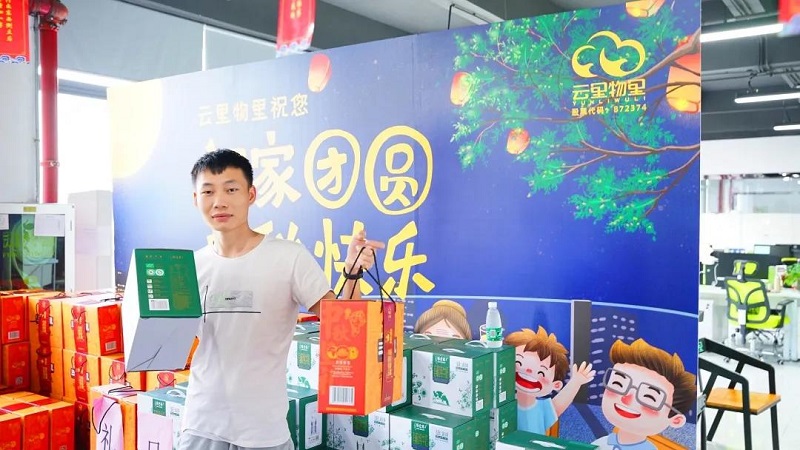 当中秋遇上国庆，这个十一注定不一样