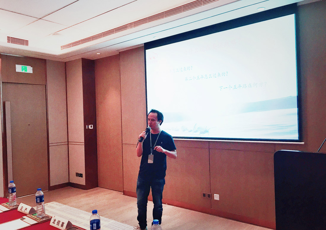 云里物里2018 年中战略会议在希尔顿酒店隆重召开！