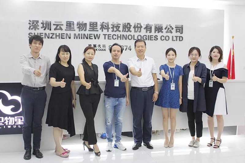 云里物里荣膺“2019年深圳市中小企业最佳雇主”的称号