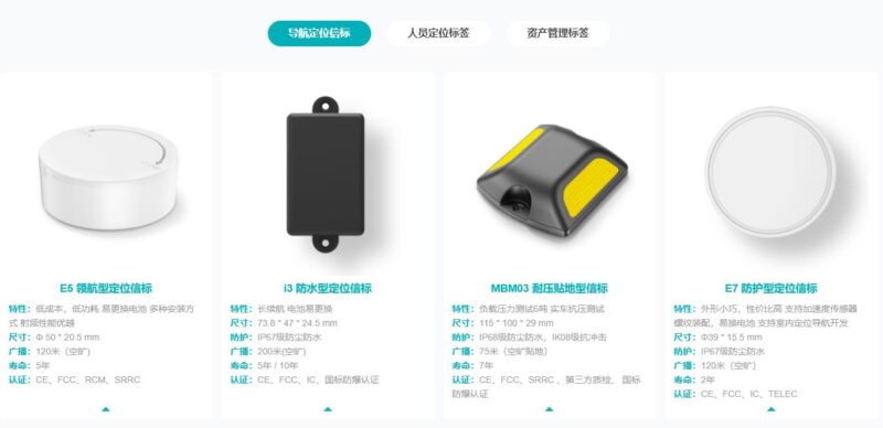 蓝牙信标电池能用多久 蓝牙信标使用寿命多长