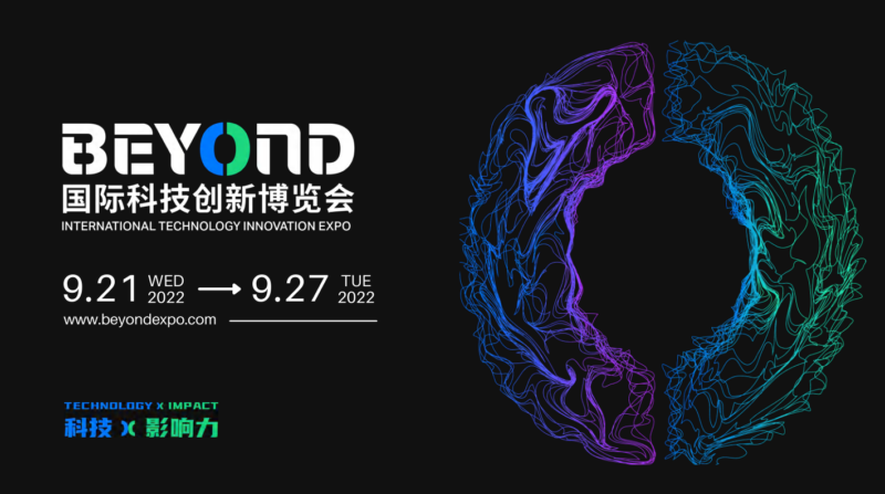 “元宇宙”线上展| 云里物里邀您一起逛“元宇宙”国际科技创新博览会