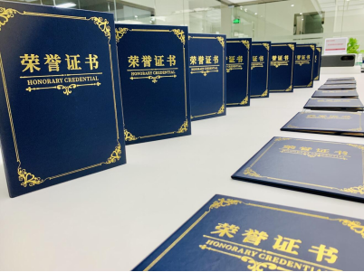 荣誉证书