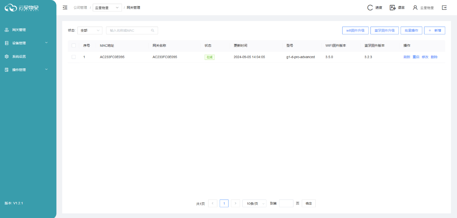 功能完备简单好上手